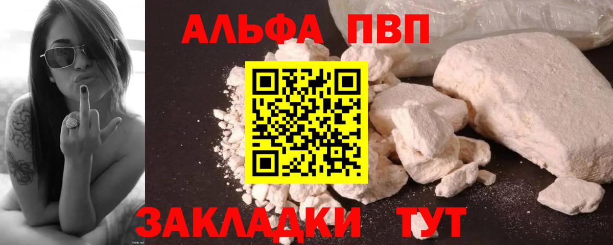 Конопля  NBOMe  Cocaine  Мыски  Меф  ГАШ  Вход с VPN  Меф  