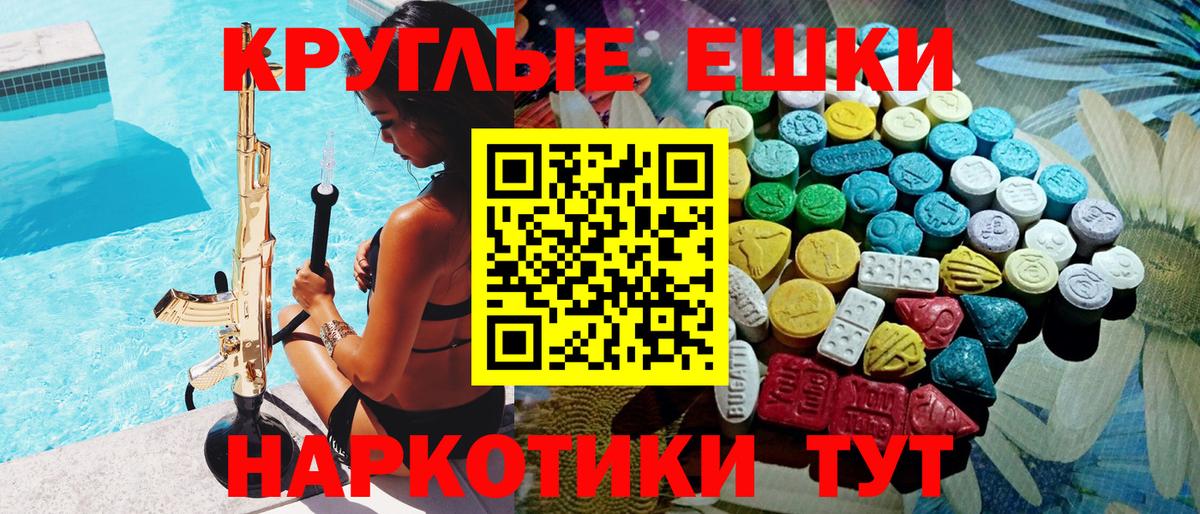 Экстази VHQ  Вход с VPN  мега ссылки  Мыски  ЭКСТАЗИ 99% 