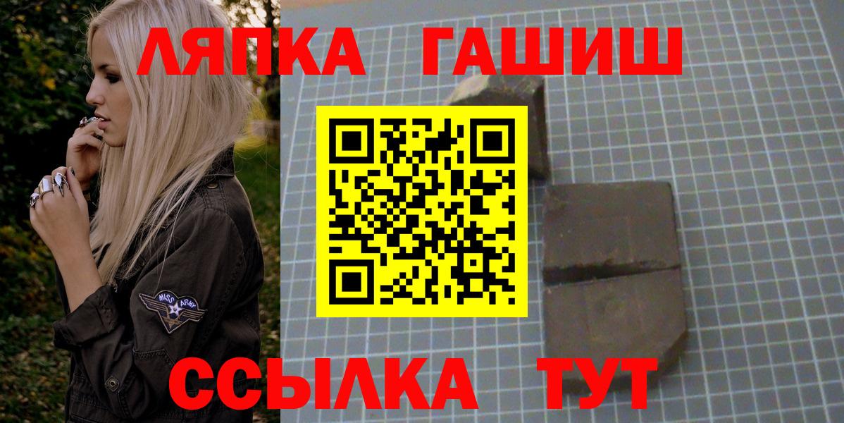 ГАШИШ гарик Мыски