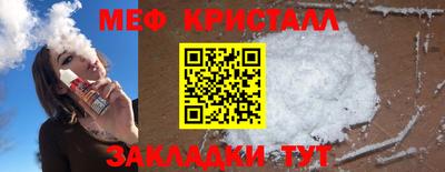 бутират Гусиноозёрск