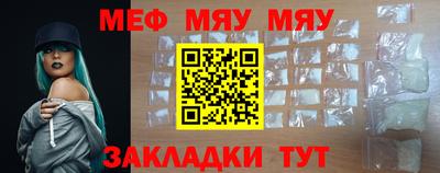 бутират Гусиноозёрск
