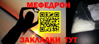 спайс Гусь-Хрустальный