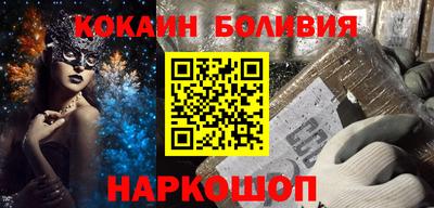 бутират Гусиноозёрск