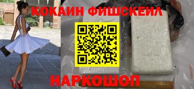 кокаин перу Гусев