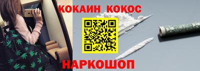 бутират Гусиноозёрск