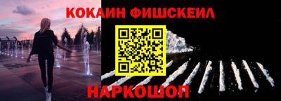 спайс Гусь-Хрустальный