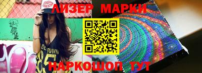 кокаин перу Гусев