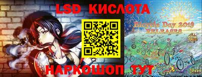 кокаин перу Гусев
