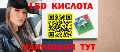 кокаин перу Гусев