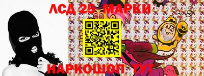 бутират Гусиноозёрск