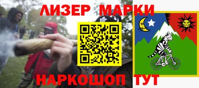 спайс Гусь-Хрустальный