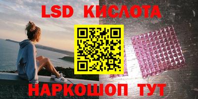 бутират Гусиноозёрск
