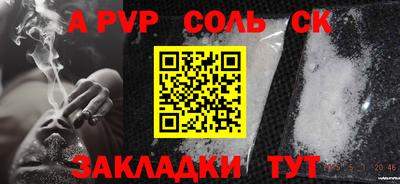 бутират Гусиноозёрск