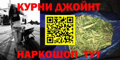 спайс Гусь-Хрустальный