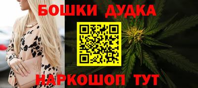 бутират Гусиноозёрск