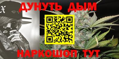 спайс Гусь-Хрустальный