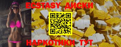 спайс Гусь-Хрустальный