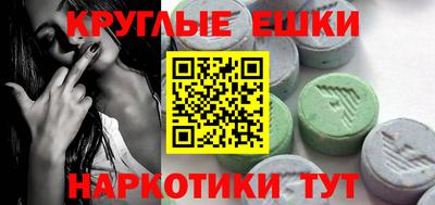 бутират Гусиноозёрск