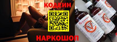 спайс Гусь-Хрустальный