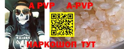 бутират Гусиноозёрск