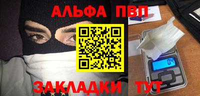 спайс Гусь-Хрустальный