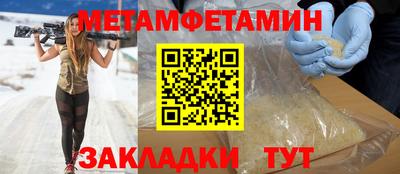 спайс Гусь-Хрустальный