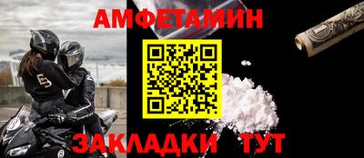 спайс Гусь-Хрустальный