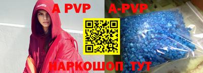 бутират Гусиноозёрск