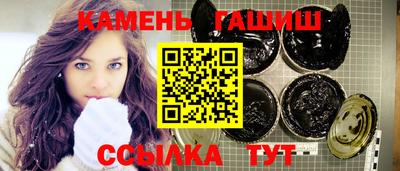 бутират Гусиноозёрск