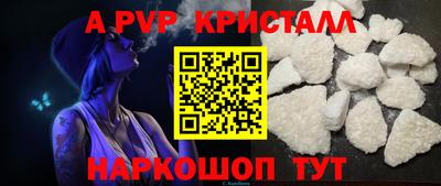 кокаин перу Гусев
