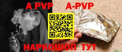 бутират Гусиноозёрск