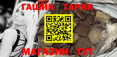 спайс Гусь-Хрустальный