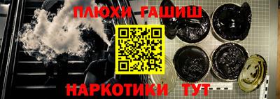 спайс Гусь-Хрустальный