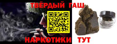 спайс Гусь-Хрустальный