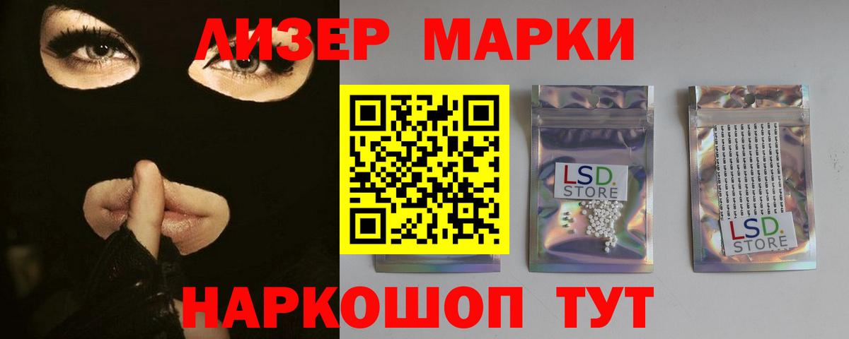 mega ONION  Вход с VPN  Мыски  ЛСД экстази ecstasy  Лсд 25 экстази ecstasy 