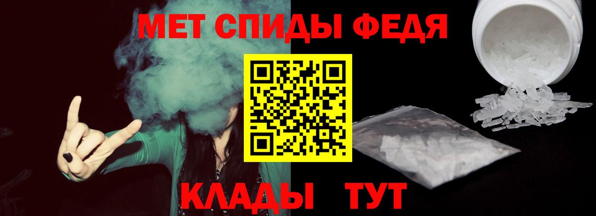 Мыски  Первитин кристалл  Вход с VPN  Первитин кристалл 