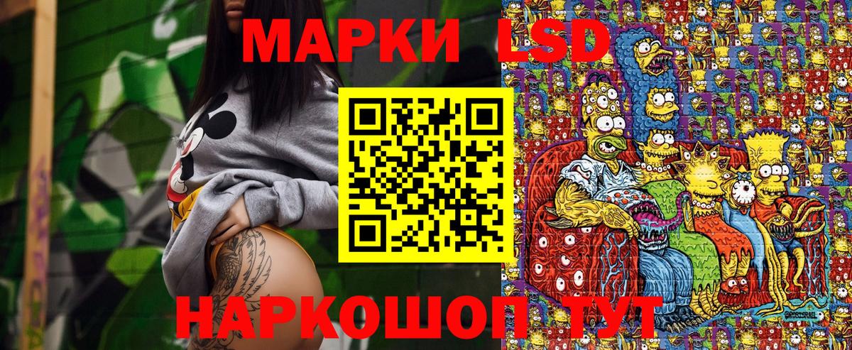 Мыски  Марки N-bome  Марки NBOMe 1,5мг  Вход с VPN  Марки NBOMe 1,5мг 