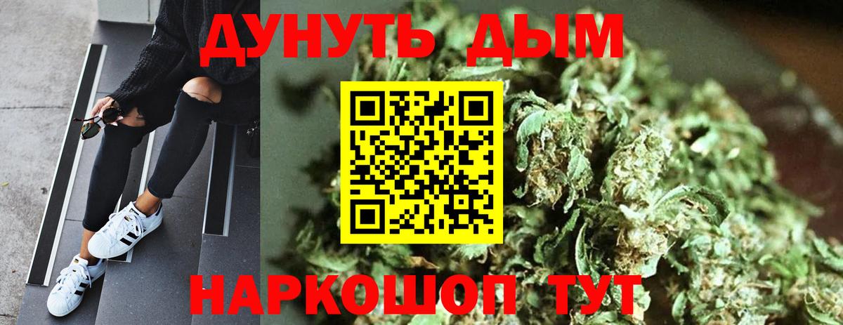 Бошки Шишки VHQ Мыски