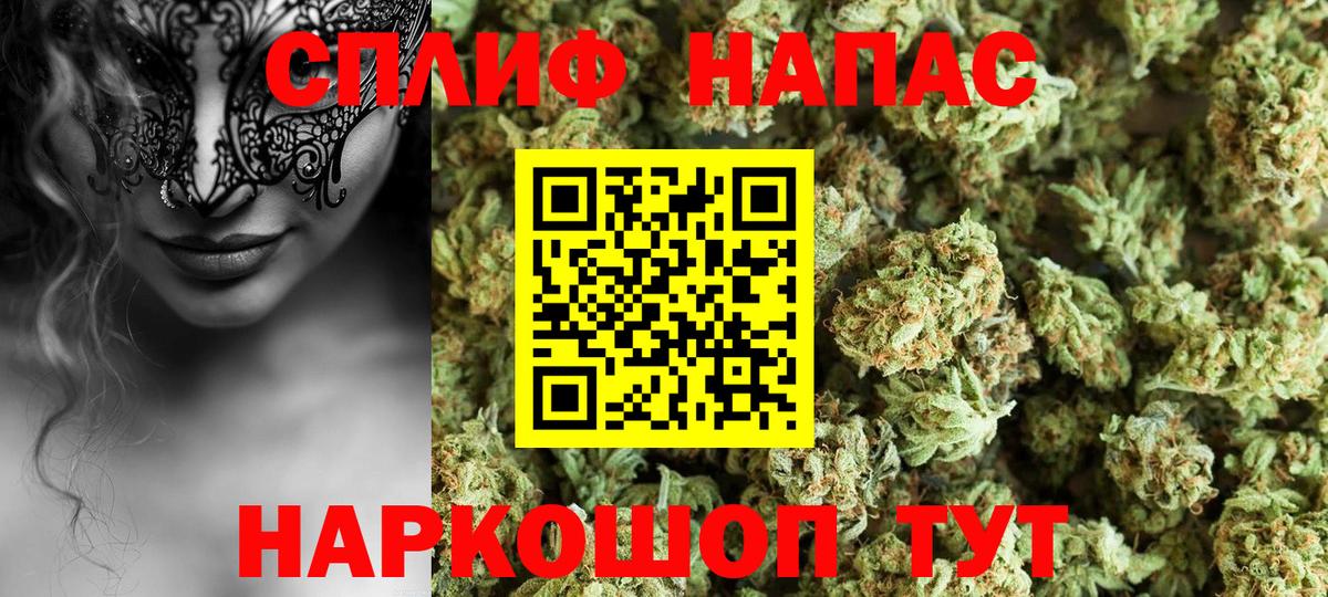 Бошки Шишки ГИДРОПОН  Вход с VPN  Мыски  Марихуана OG Kush  Бошки марихуана VHQ 